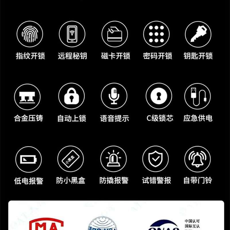 极速2023新指纹锁家用防盗门密A码锁电子锁全自动指纹解锁入户门
