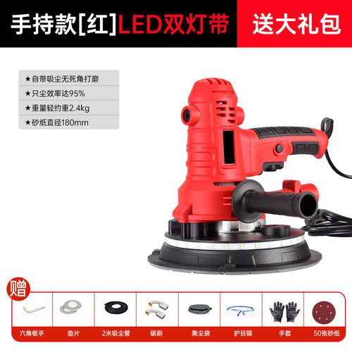 极速新品厂促g墙面打磨机批土打磨机y墙面批土无尘机磨墙砂纸机打