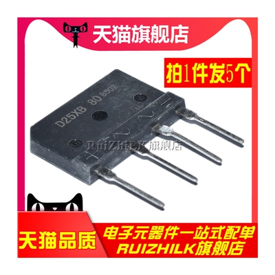 极速电磁炉整流桥 D10XB D20XB20 D15XB D25XB D20XB 60 80 .100