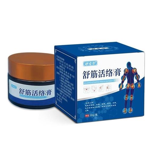 极速方上奔膏膝盖疼痛半月板v积液滑膜炎方尚本 星兰幻零膏 换灵