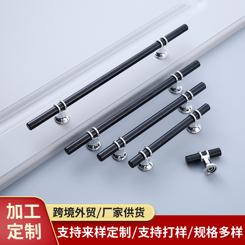 极速 柜门拉手 欧p式橱柜衣柜门把手 现代简约抽屉拉手