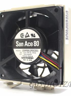 极速80328CM32mm12V0.s55A4线PWM主机壳大风量散热109P0812P2C031