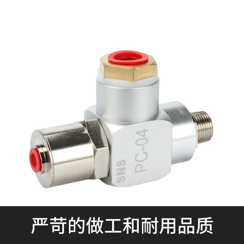 极速新品拍前询价气动空气诱导止回x阀y气动气控止逆阀PC-02 PC-0