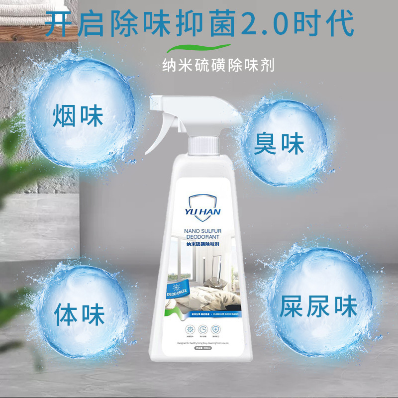 极速新品卧室老c年人床垫被子老人味房I间家里去异味香专用去除臭