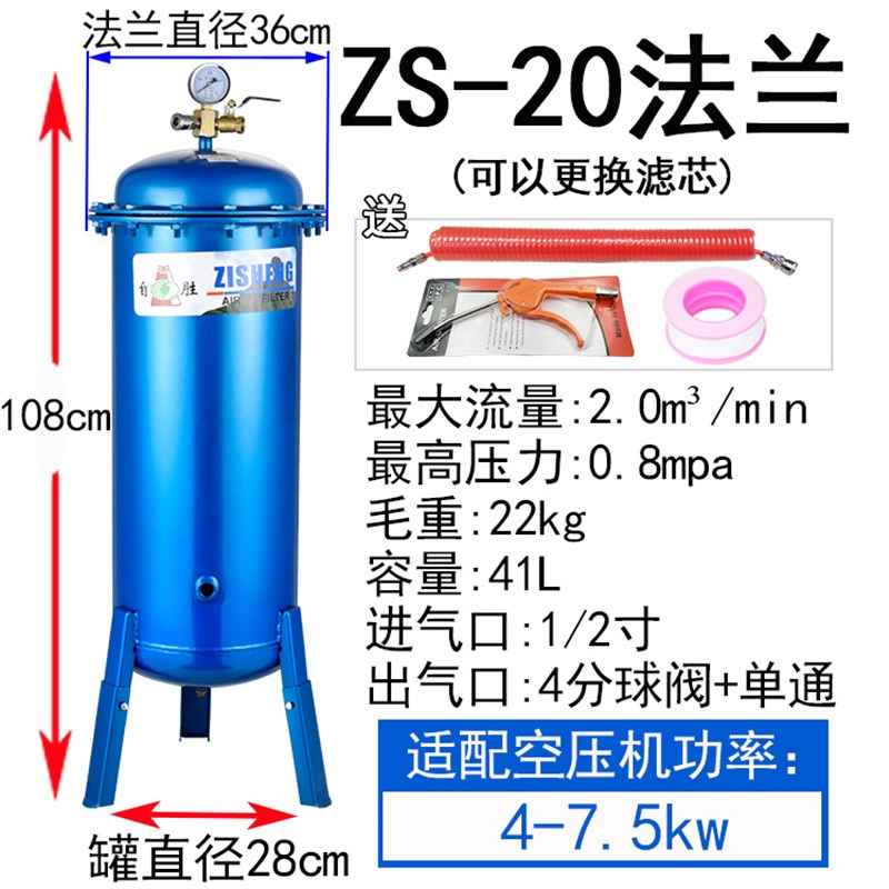 极速新品气泵e空压机精密过滤器除水压C缩空气油水分离器自动排水