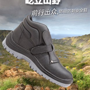 老保Z 电焊q工专用防砸防刺穿钢头工作工地男款 极速厂家劳保鞋 男士