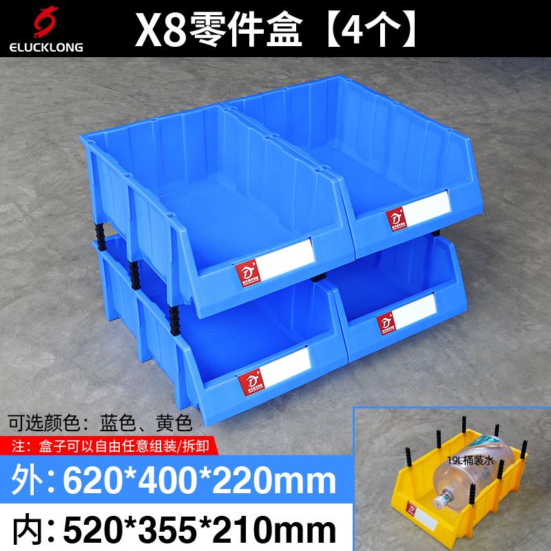 新品货架斜口分类零件盒组合式物料盒元件盒N塑料S盒螺丝盒工具箱