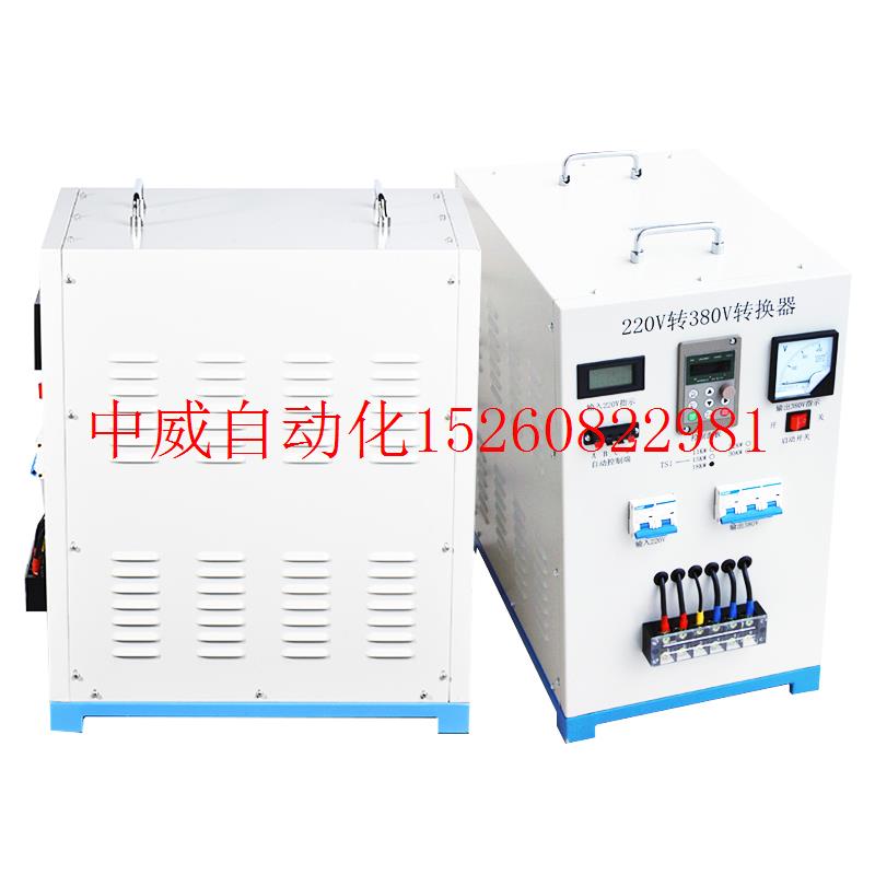 极速新品议价220v转380vt改装专业升压变O压器两项逆变转换器单相
