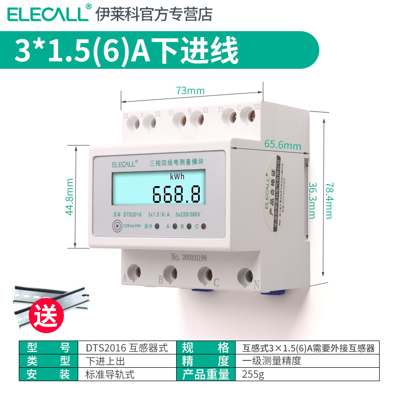 极速新品爆品三相四线数显电度表互感y器式电表380vT100A电子式导