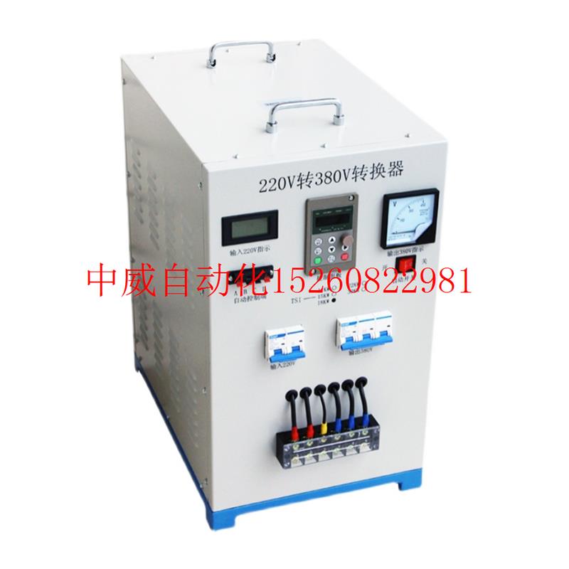 极速新品议价220v转380v改装专业升压变压器M两项逆X变转换器单相