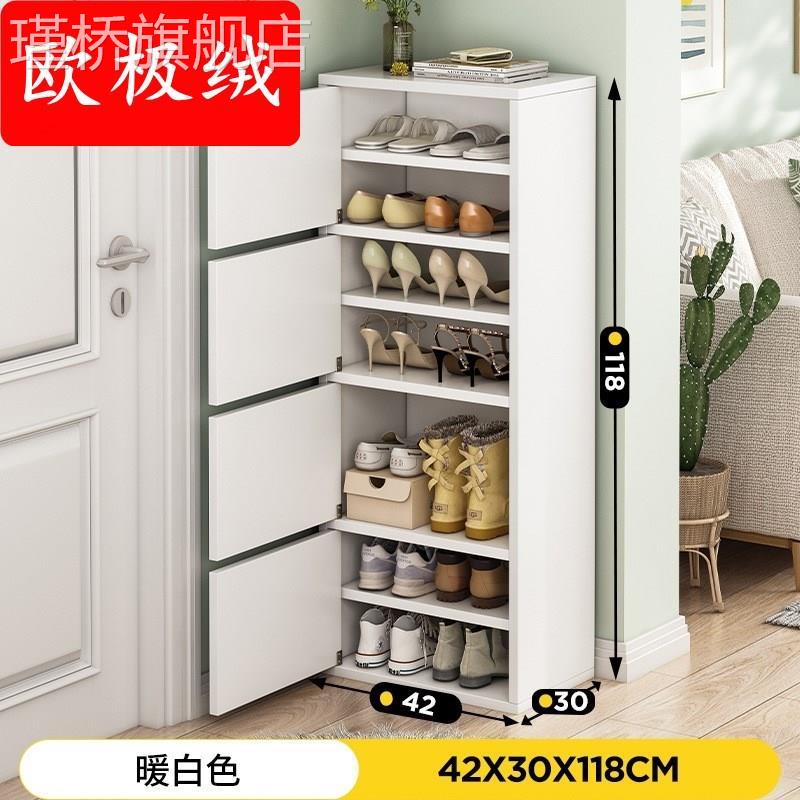 极速新品长40/50cm北欧u鞋柜 家用门口F小户型窄多层门厅柜简约现