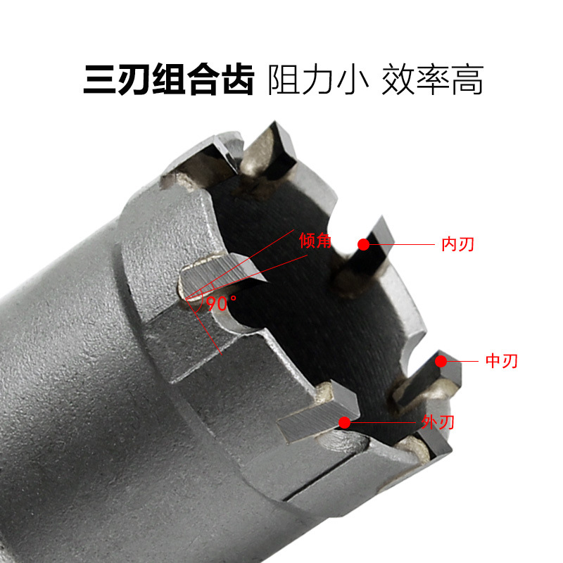 极速硬质合金钨钢不锈钢钻孔器14-20F0MM钢管铁皮钻孔钻头金属打