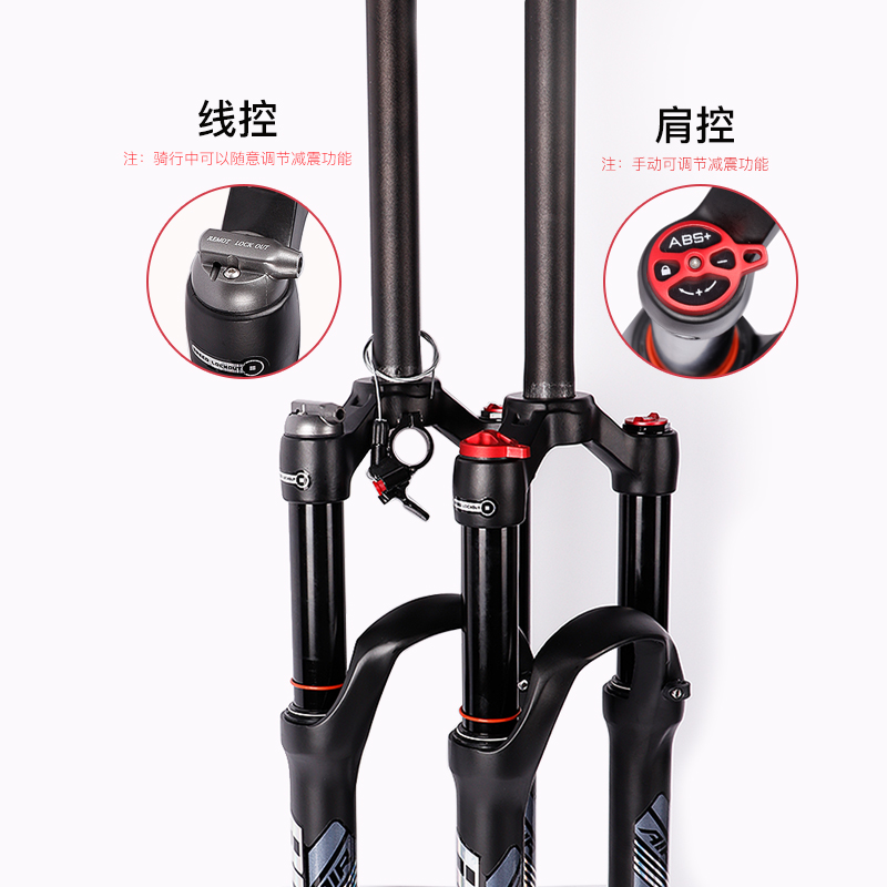 极速登山自行车气压前叉油簧机械2y6 27.5 29寸肩控线控减震避震