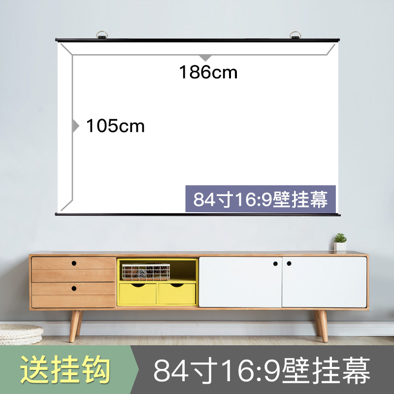 极速新品新品鸿叶投影e仪幕布家用无u边C框72/84/100/120英寸白玻