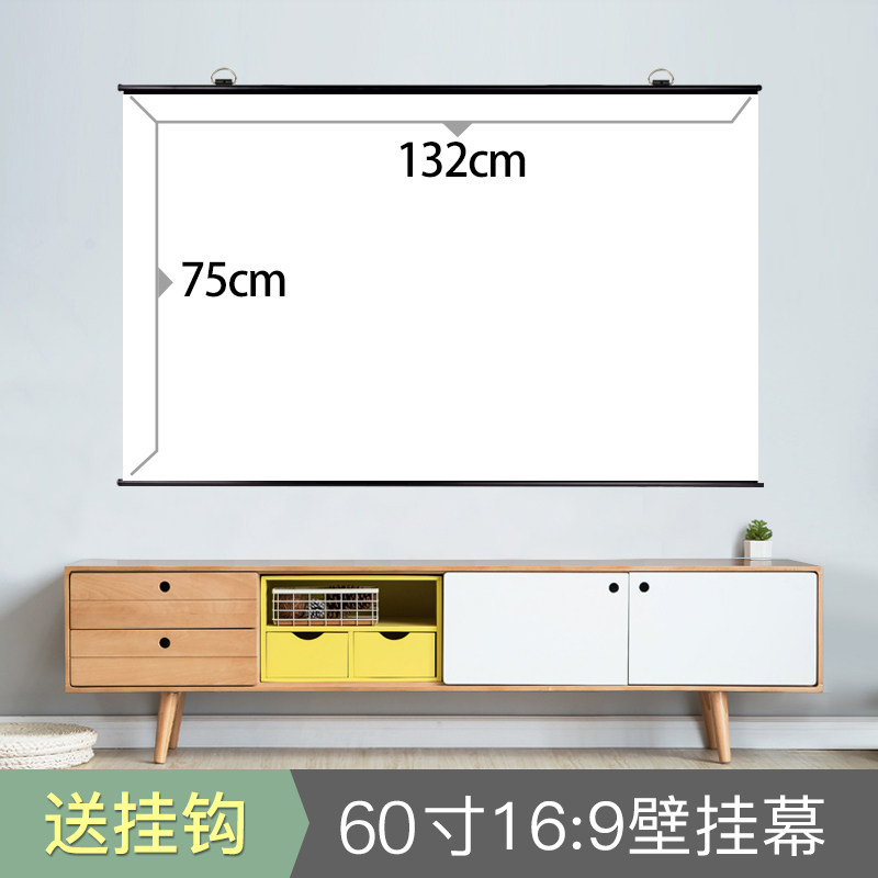极速新品新品鸿叶投影e仪p幕布家用无边框72/84/100/12U0英寸白玻