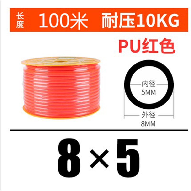极速新品新品厂g销产PU气管85气泵6y4软管高压软管 空压机软气管X