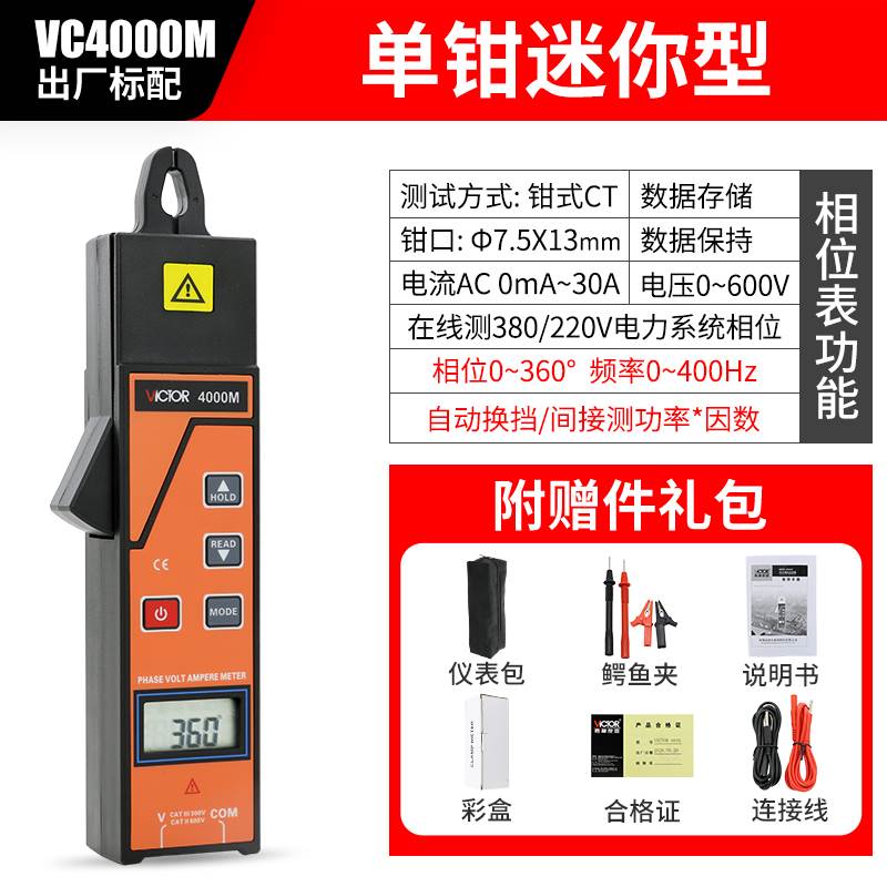 新品新品钳形表万用电表数字r高B精度全自K动防烧钳型电流表钳流