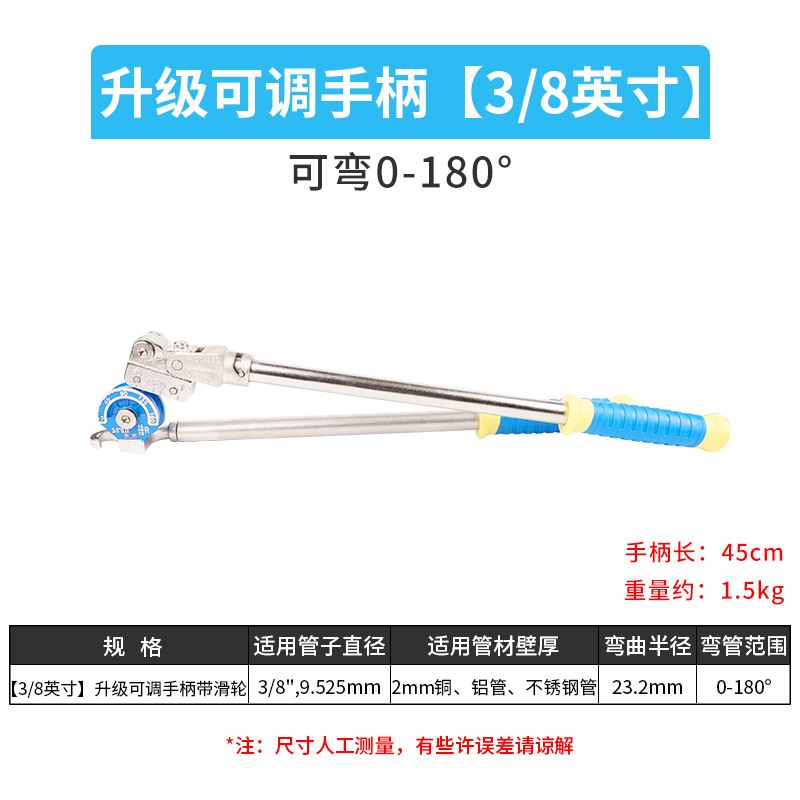 极速新品新品手动弯管器制冷空调铜管铝y管不锈C钢折弯V器8mm10通