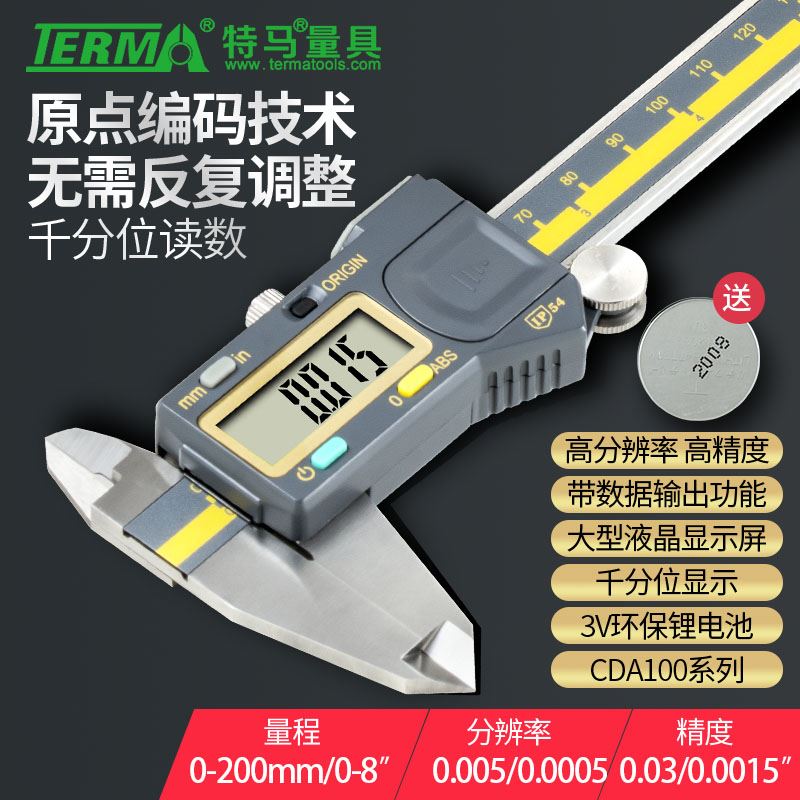 极速新品新品特马游标卡尺m高精度A数显0.001工业级F不锈钢电子深