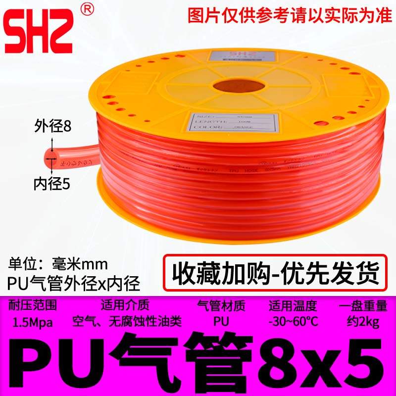 新品新品配件pui气管4/6/810/x12mm黑色蓝色软管空V压机气动气泵