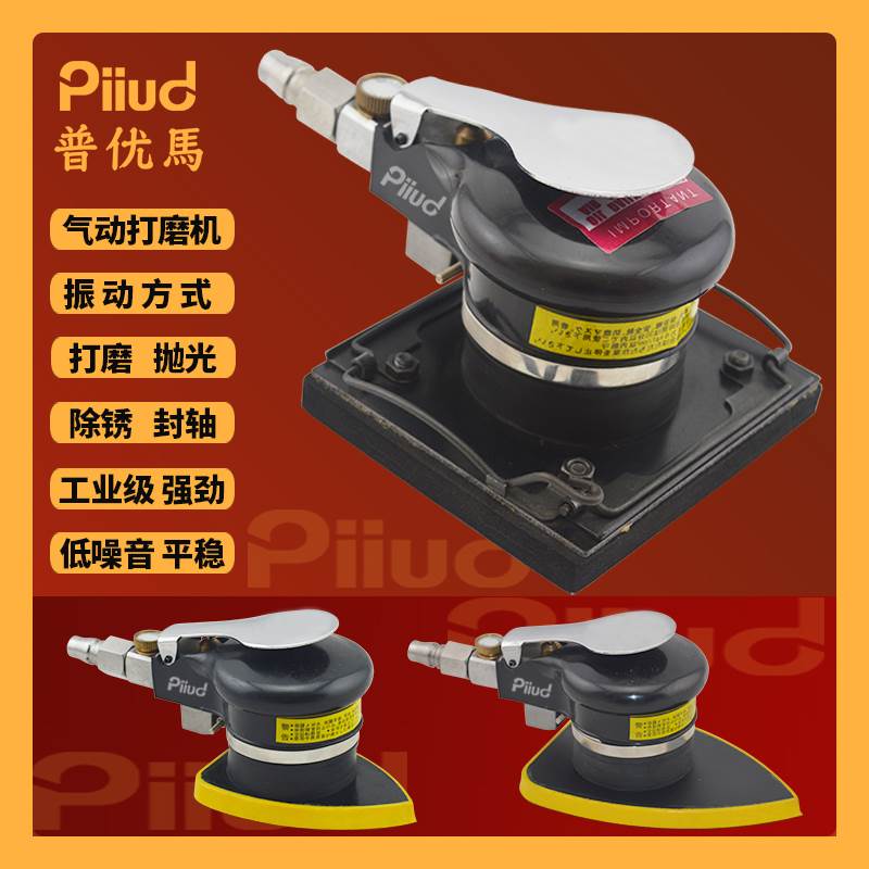 极速新品a新品工业级振动k方形气动打磨机抛光L机砂纸机研磨机研