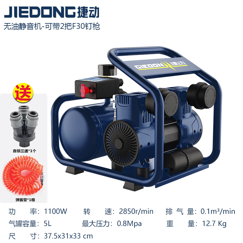 极速新品新品空压机600W可携式 9L 5L空气压缩机小型U静.音无油气