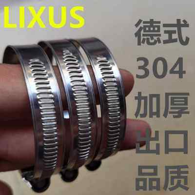 极速新品新品新款USe德式304hw卡E箍加厚德式喉箍 12mm德式孔箍管