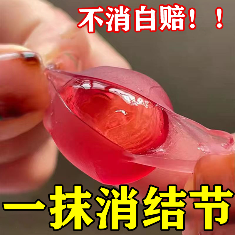 极速淋巴a结肿大散结贴膏【淋巴三天消】专消颈部腋下淋巴结节肿