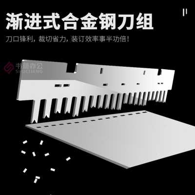 极速新品厂促厂促书昶387p0装订机打孔机21投投标书Y打孔胶圈孔夹
