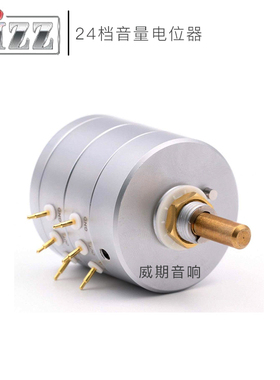 极速厂家EIZZ 10K 25pK 50K 100K 250K 精密24级步进式音量电位计