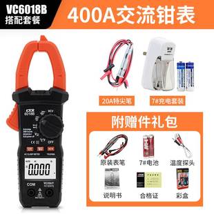 鉗形表萬用電表數字高精度全自D動防燒鉗型電流表鉗.流電工萬 新品