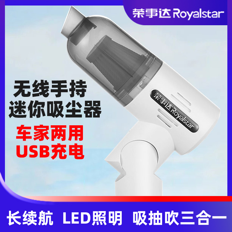 极速可携式车f载吸尘器家用车用无线充电折叠大吸力手持迷你小型