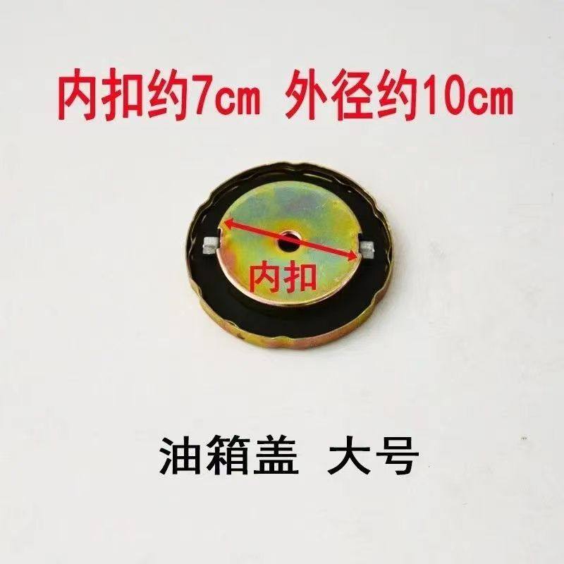 极速厂家沃德锐龙收割机配件沃德锐龙玉米收IO割机柴油箱盖/油箱