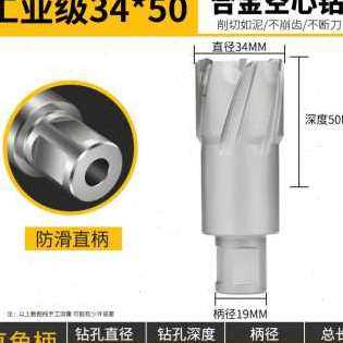 极速新品促厂f促空心磁力钻钻头取芯厚钢板50开J孔器h钢结构t铁ct