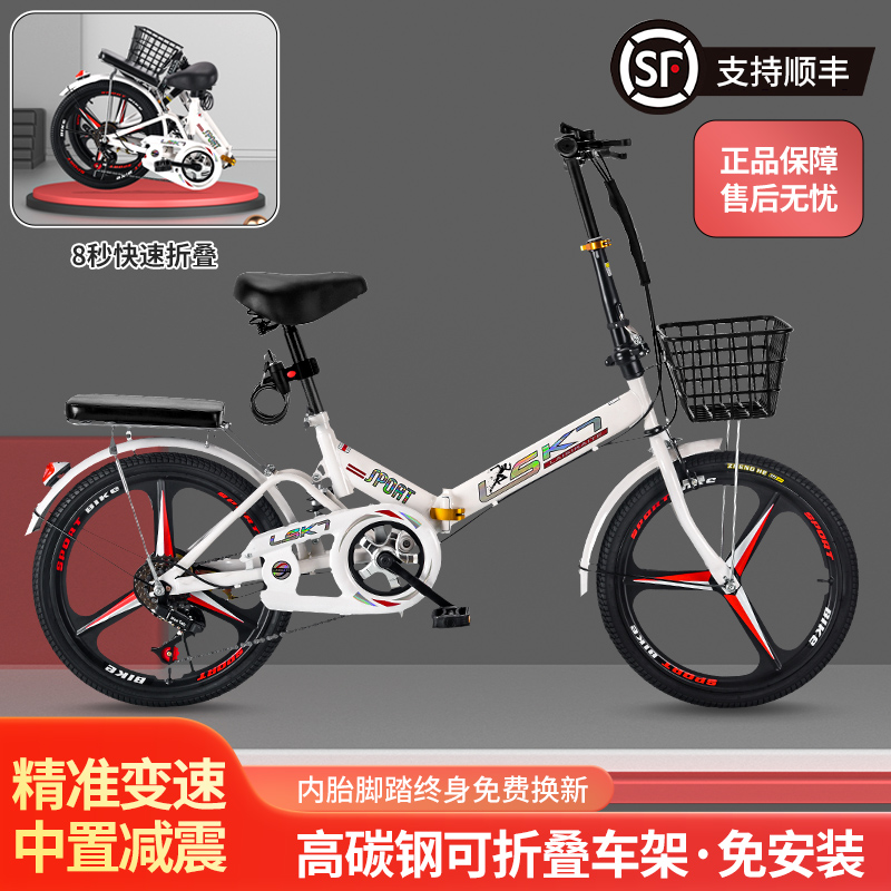 极速新款摺叠自行车超轻r可携式20寸22男女式成人变速免安装小型