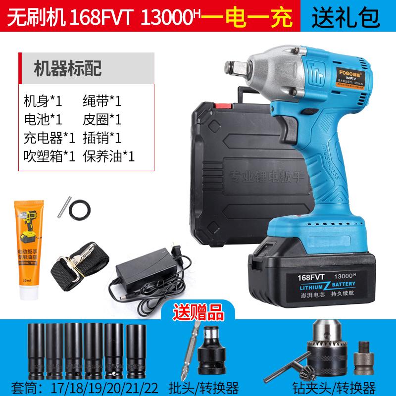 极速新品b爆电动起子 无刷冲击u扳手锂电充电架子工木工套筒气动