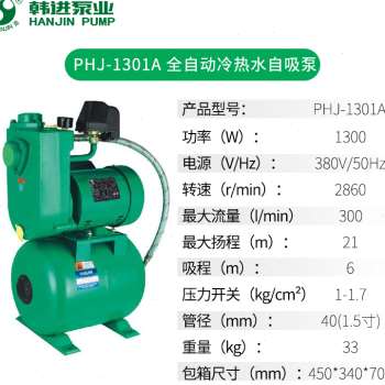 极速新品全自动增压泵 家用自来水加压热M水自吸循环帮浦锅炉静音
