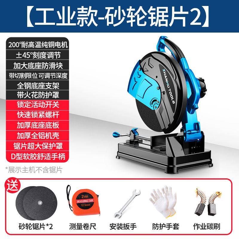 极速新品355切割机台式大功w率工业级电动H型材不锈钢金属钢管砂