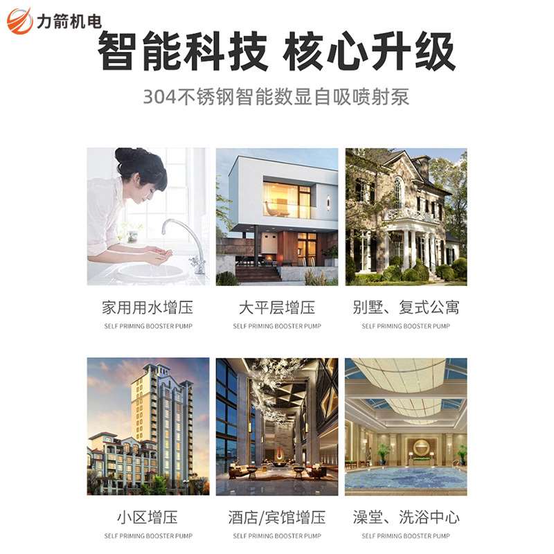 极速新品新品永磁变频恒压增压泵家用智能全自动R离心加V压泵多级