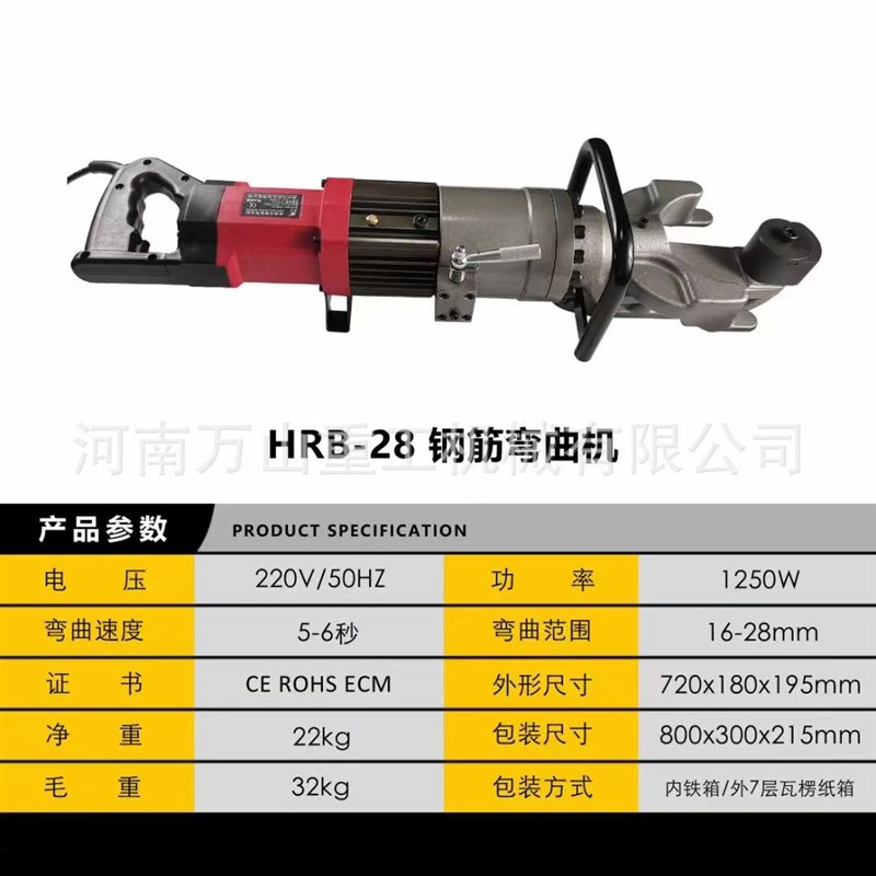 极速新品手e提式钢筋弯曲机工地弯曲机圆钢方钢螺纹钢筋弯Y曲机手