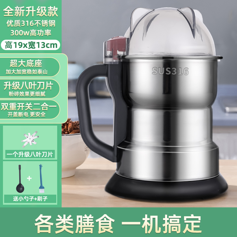 极速磨粉机家用小型h超细粉碎五谷杂粮打L粉机咖啡豆全自动研磨机