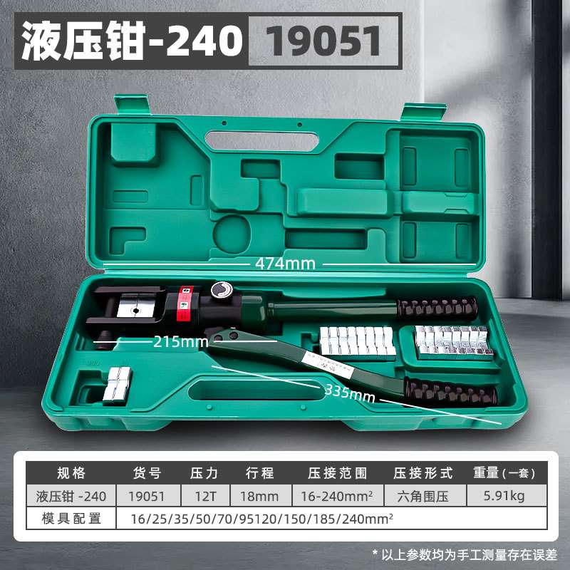 极速新新品手动h液压钳多功能压线钳电工端子铜铝鼻子钳S油压钳快