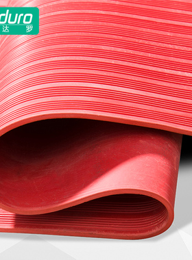 极速新品厂促促高压绝缘塑胶垫橡胶板H黑色工业车间配电室胶皮.减