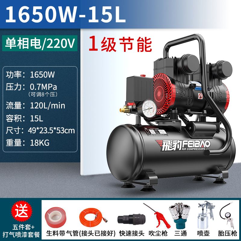 极速新品爆品静音无油o空压机小型高压气泵220V木P工喷漆装修气磅