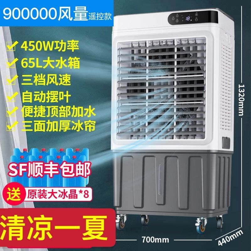 极速新品移动加水冷风机工业水冷式空G调大C型商用工厂车间环保大