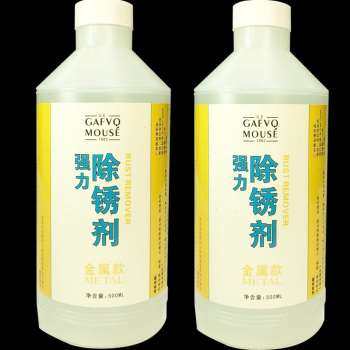 极速新品除锈剂除锈剂铁锈去锈剂金属H铁锈F钢铁除锈剂去锈灵水衣