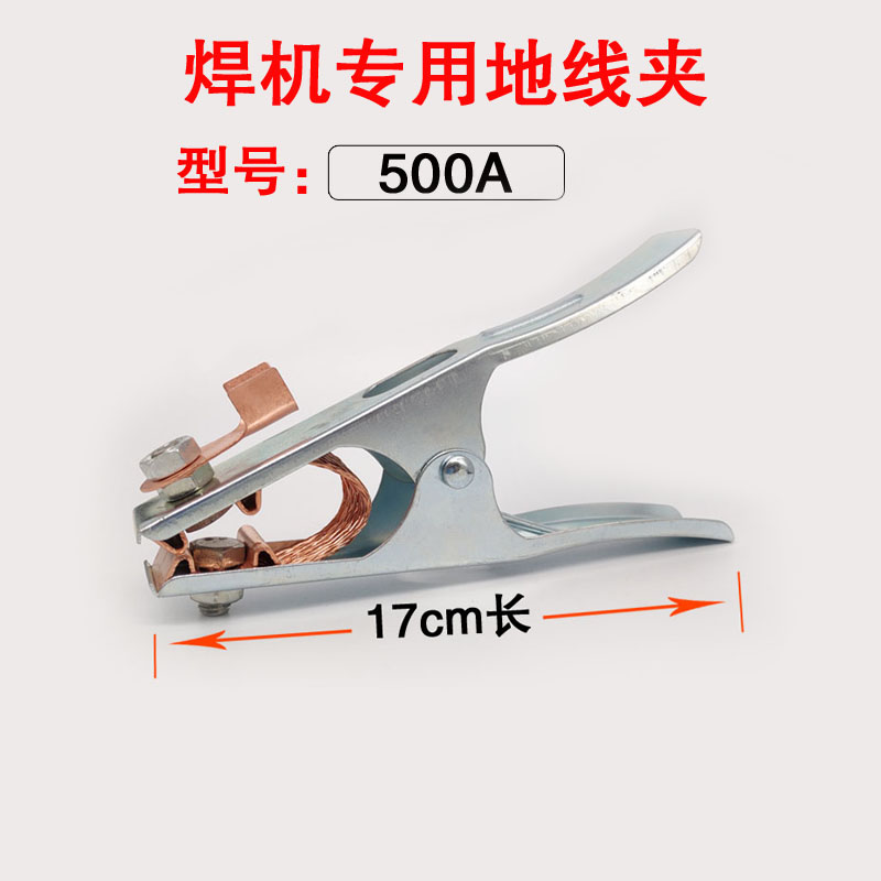 极速新品电焊机接接地线夹 氩弧焊机接地夹500A 100TP0A接接地线