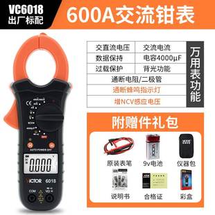鉗形表萬用電表數字高精度全自E動防燒鉗型電流表鉗Y流電工萬 新品