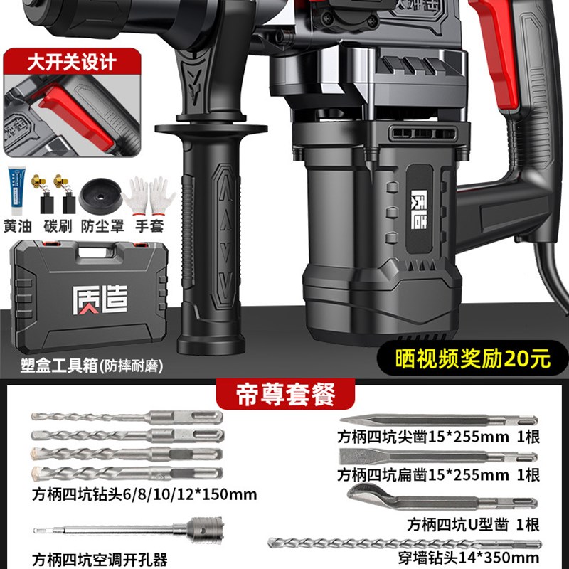 极速新品电鎚钻冲击钻家用打混凝土多H功能电钻电镐搞Q锺大功率工