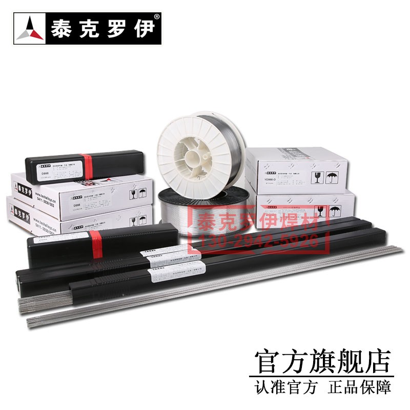 极速不锈a钢焊丝/氩弧焊丝/气保焊丝201/304/308/309/316L/ER2209